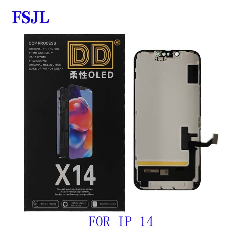 LCD FOR DD IP 14
